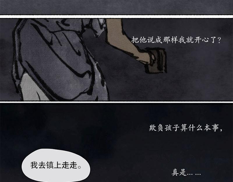 5 追逐