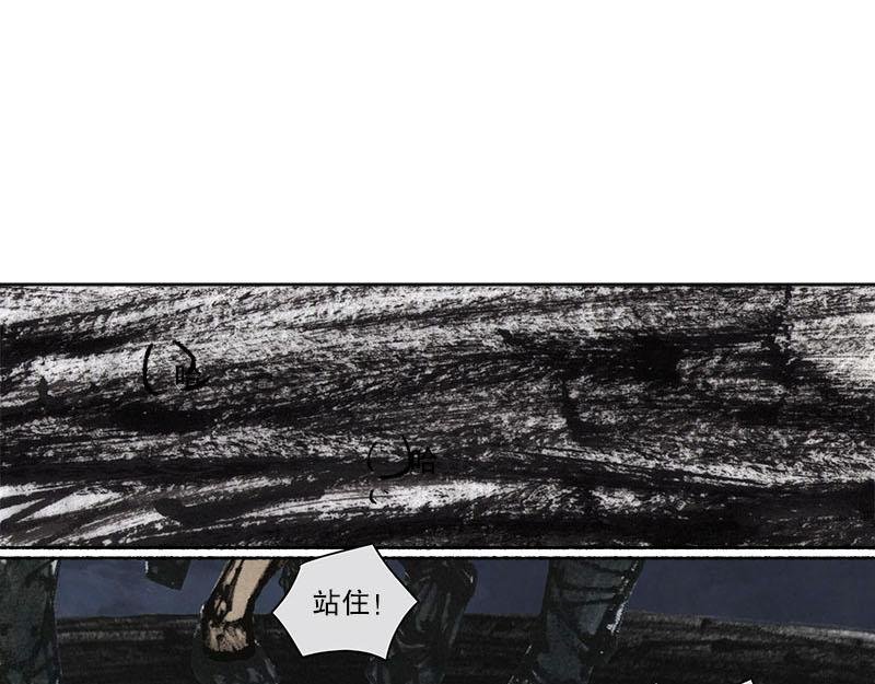 5 追逐
