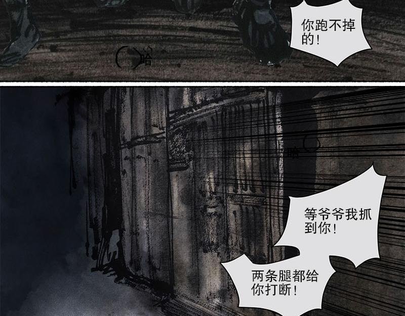 5 追逐