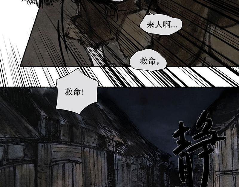 5 追逐