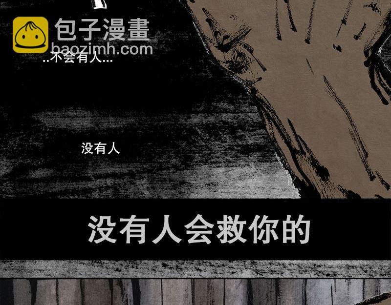 5 追逐