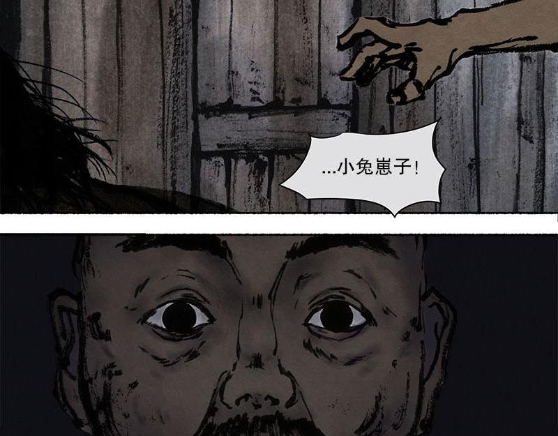 5 追逐