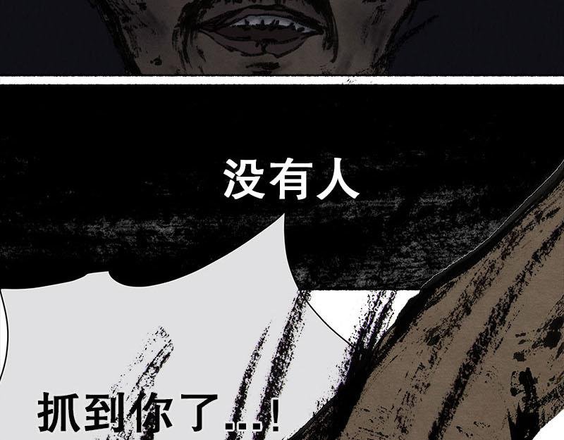 5 追逐