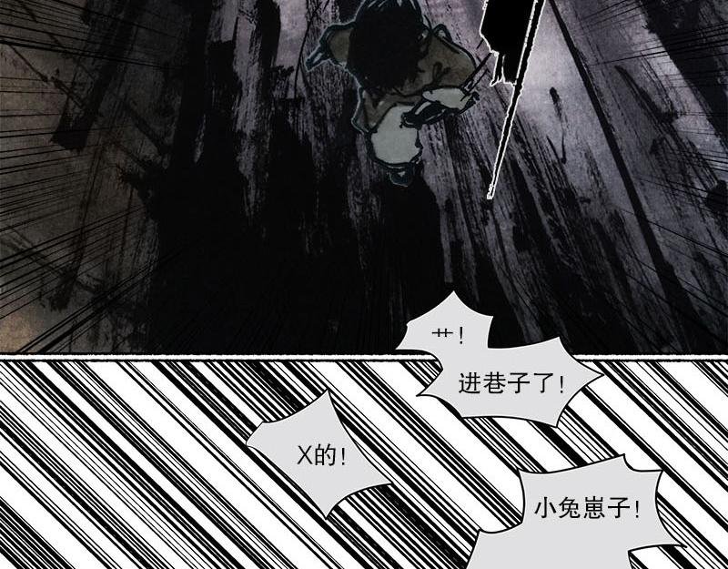 5 追逐