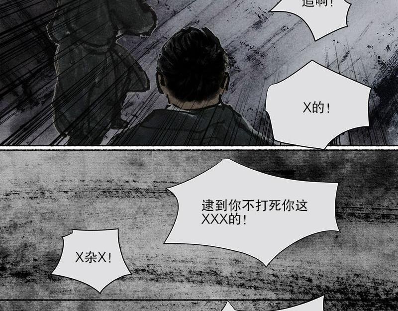 5 追逐