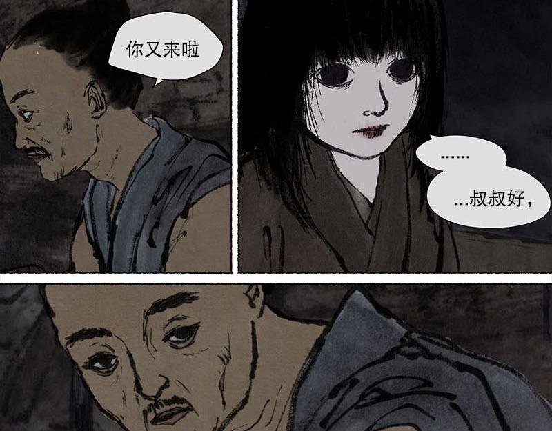 4 天真