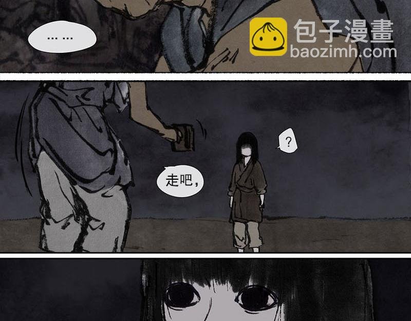 4 天真