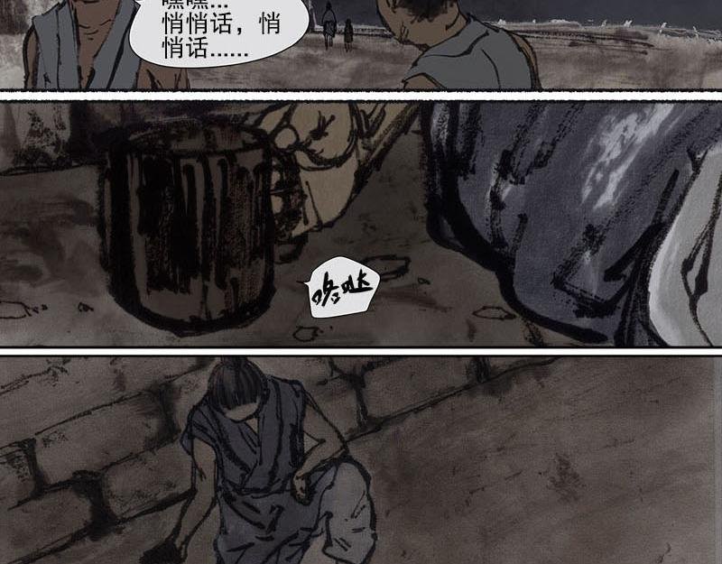 4 天真