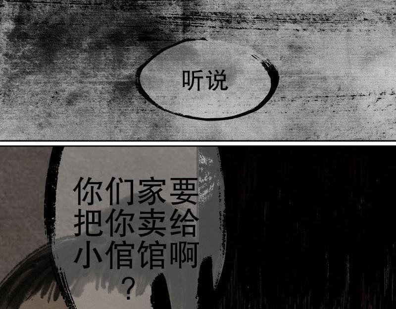 4 天真