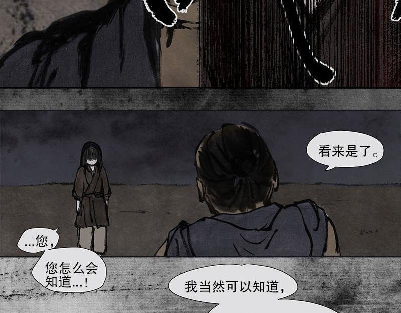 4 天真