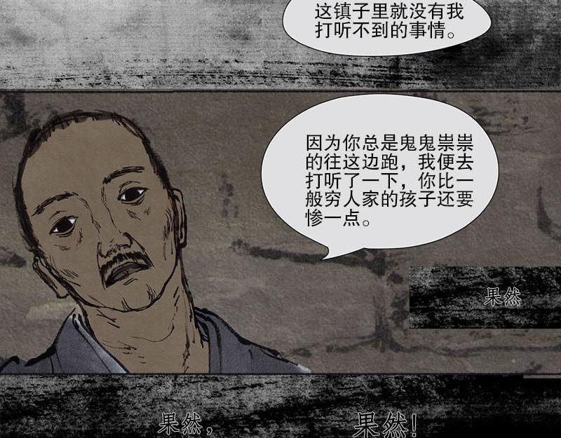 4 天真