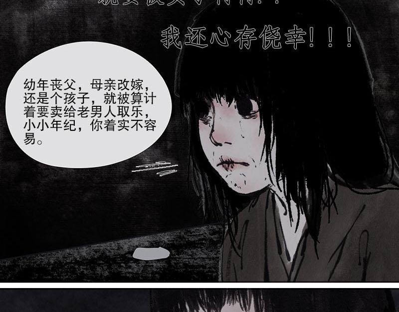 4 天真