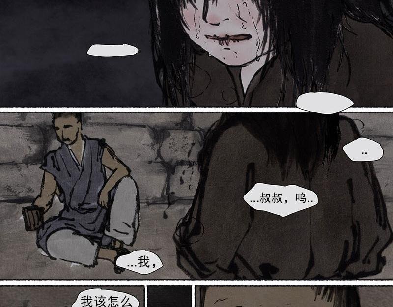 4 天真