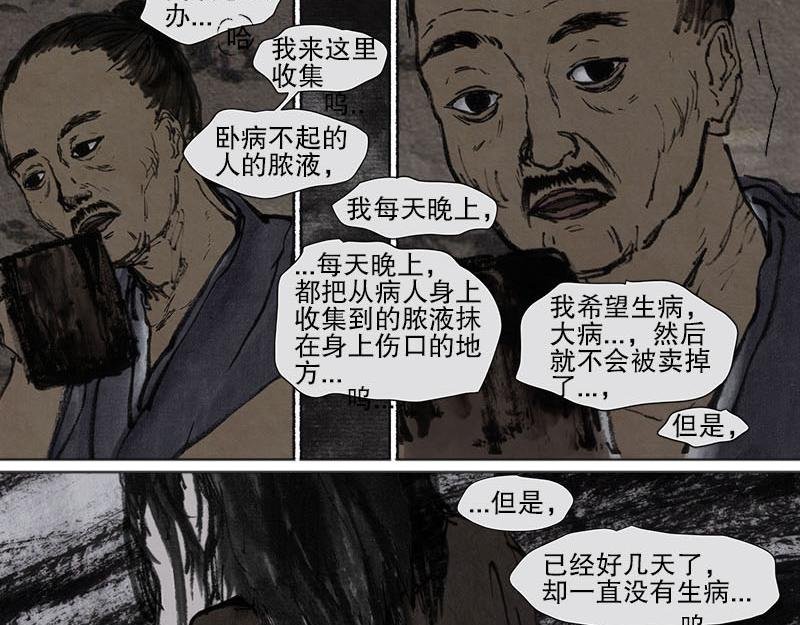 4 天真