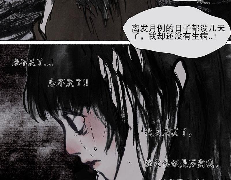 4 天真