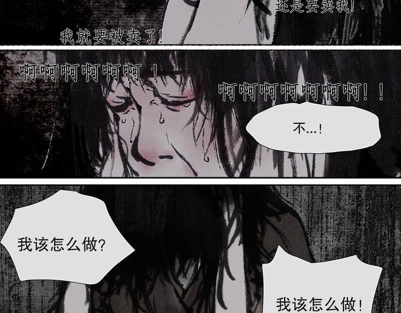 4 天真