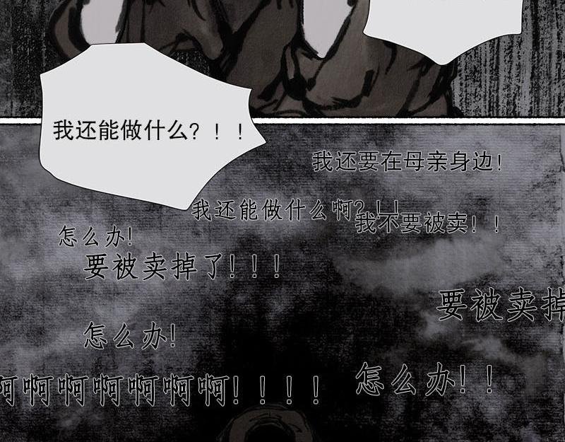 4 天真