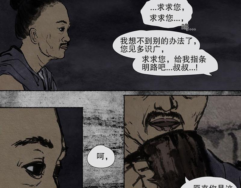 4 天真