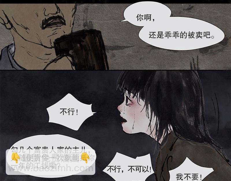 4 天真