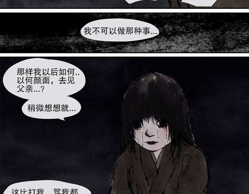 4 天真