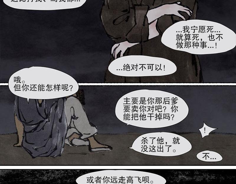 4 天真