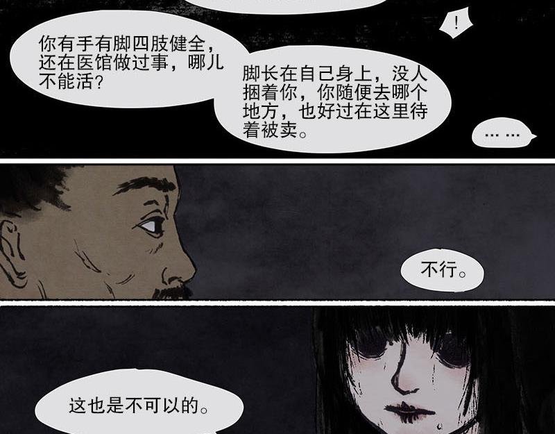4 天真