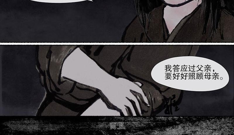 4 天真