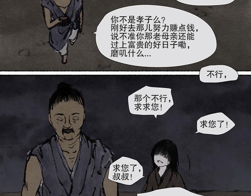 4 天真