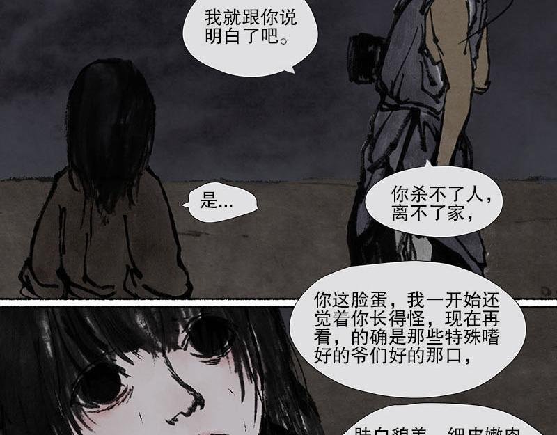 4 天真