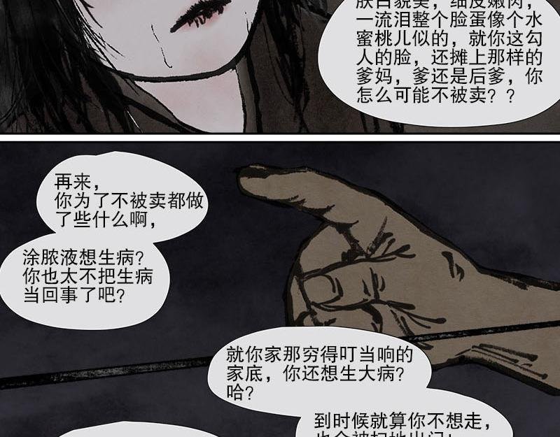 4 天真