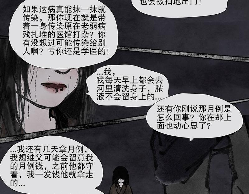 4 天真