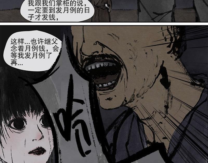 4 天真
