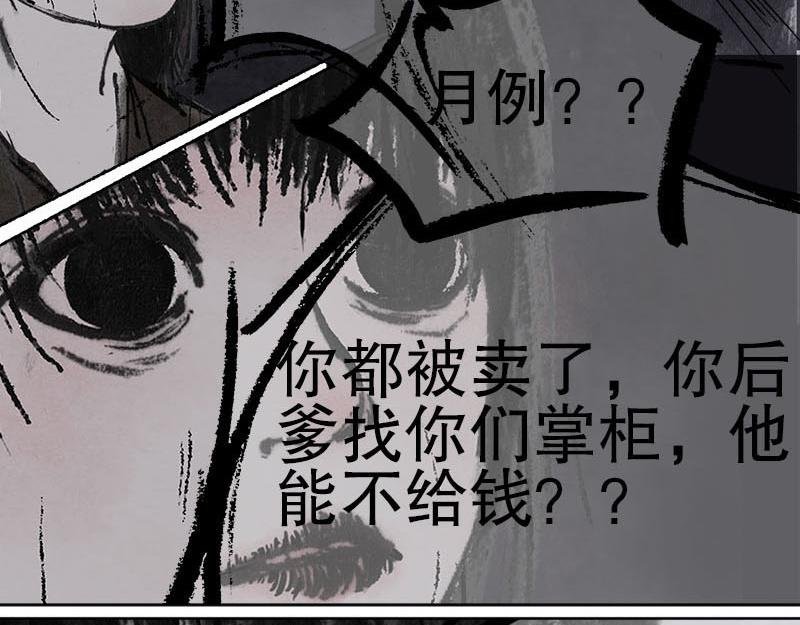 4 天真