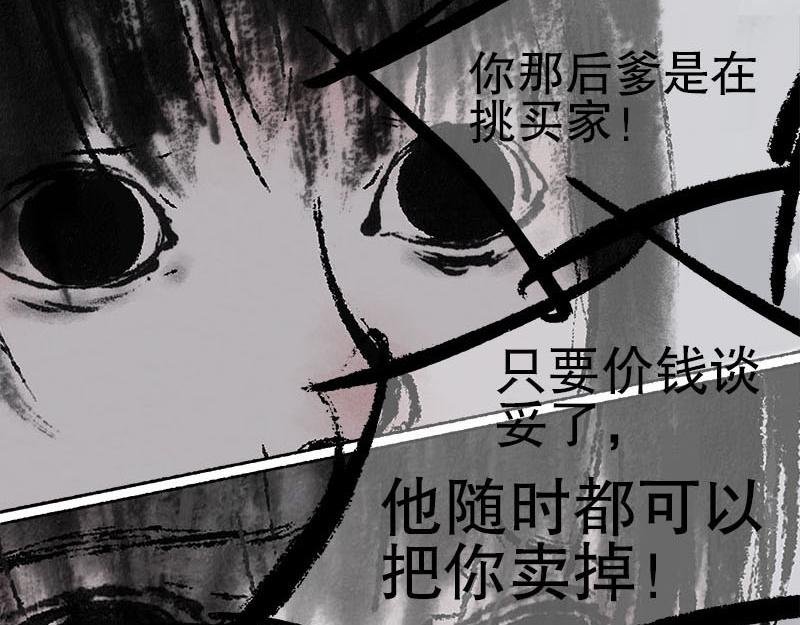 4 天真