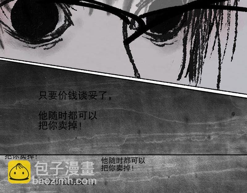 4 天真