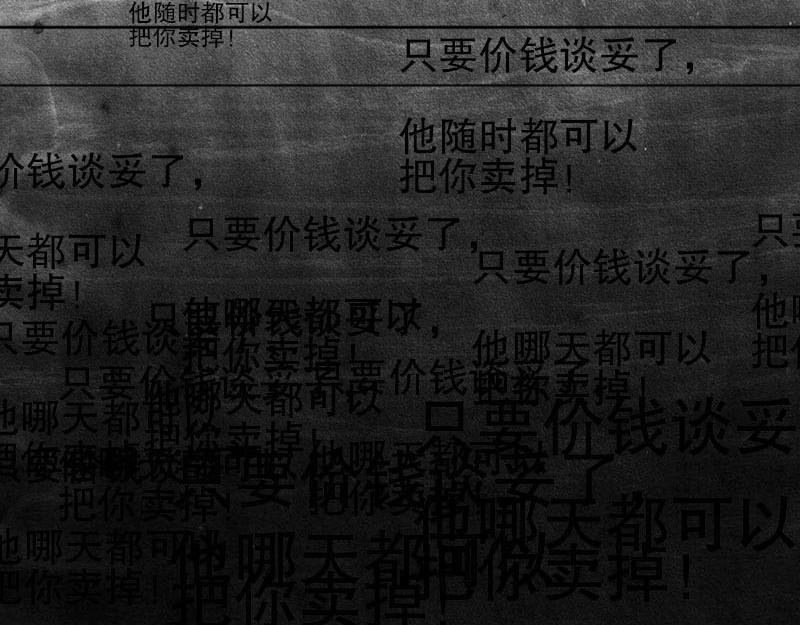 4 天真