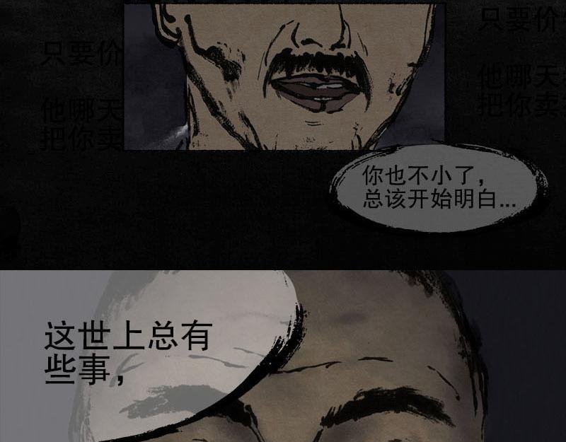 4 天真