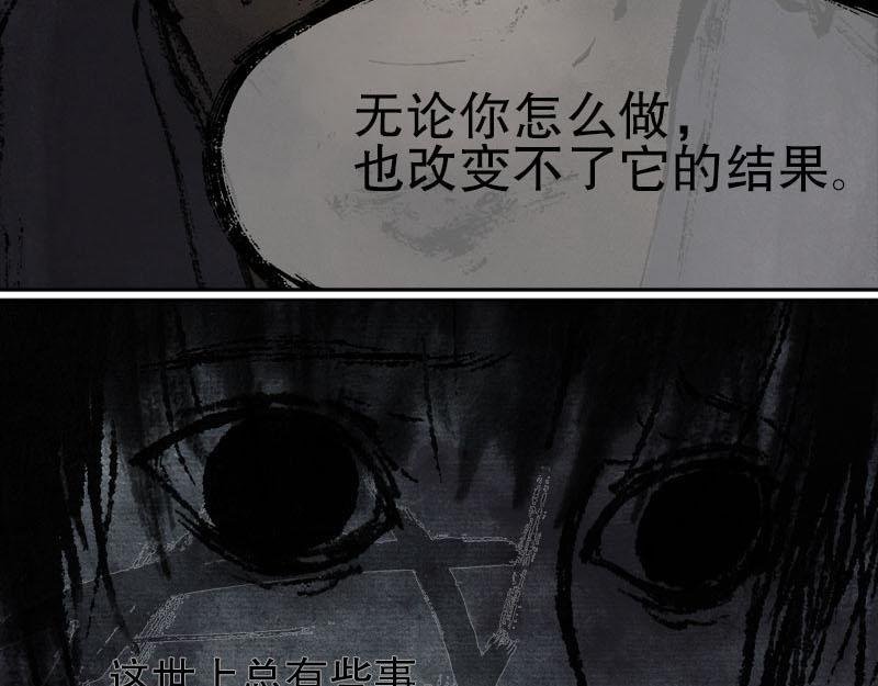 4 天真