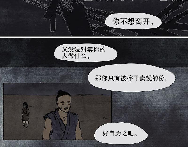 4 天真