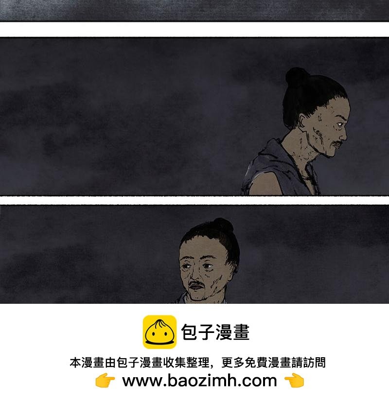 4 天真