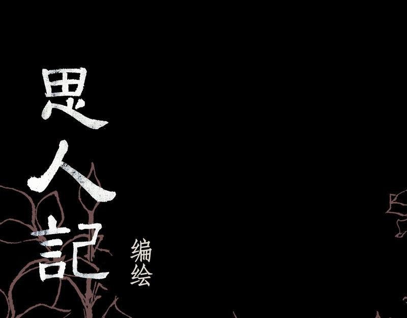 3 医馆 计划