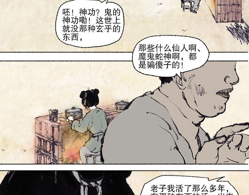 3 医馆 计划