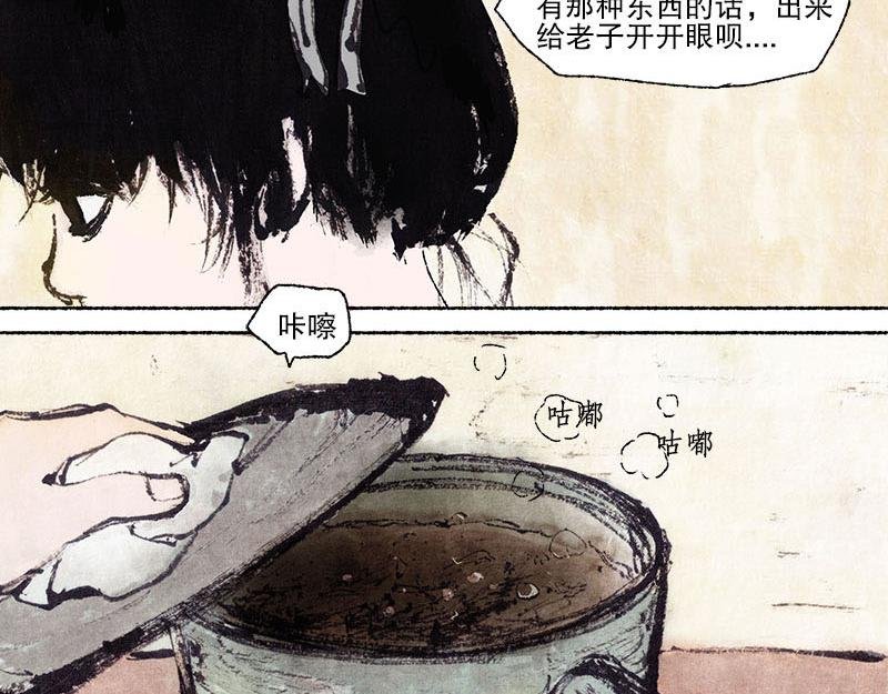 3 医馆 计划