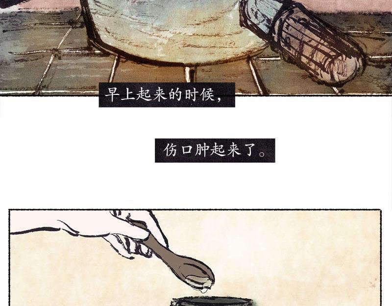 3 医馆 计划