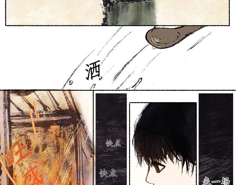 3 医馆 计划
