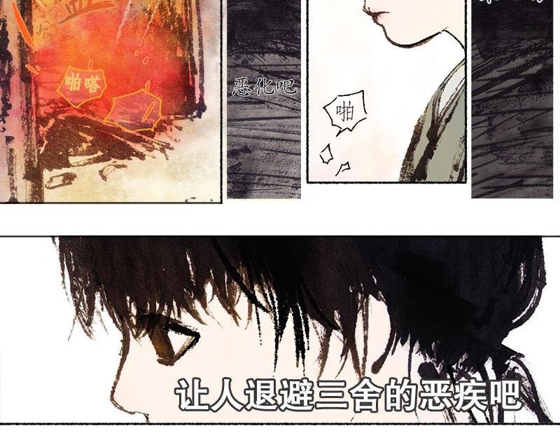 3 医馆 计划