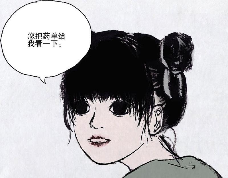 3 医馆 计划