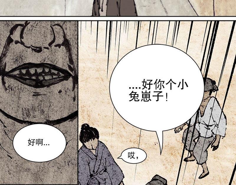 3 医馆 计划