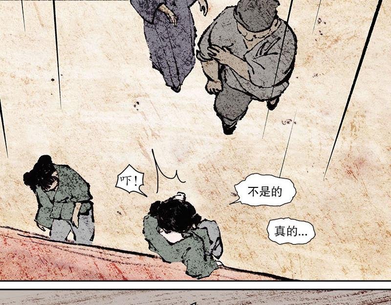 3 医馆 计划