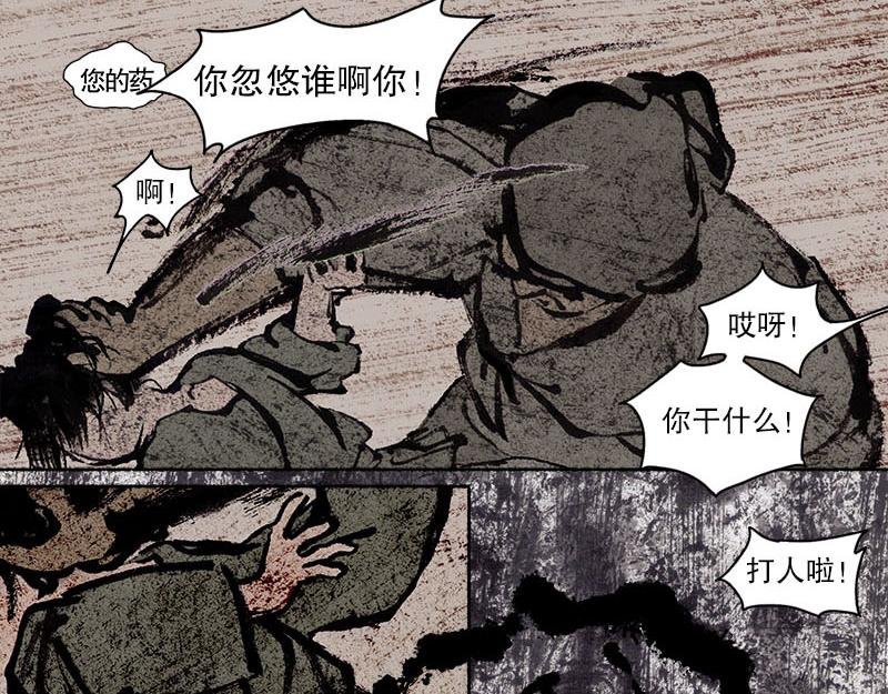 3 医馆 计划